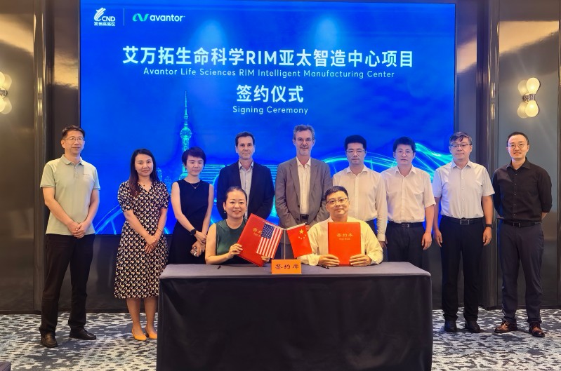 加码常州高新区!艾万拓生命科学亚太制造中心项目签约